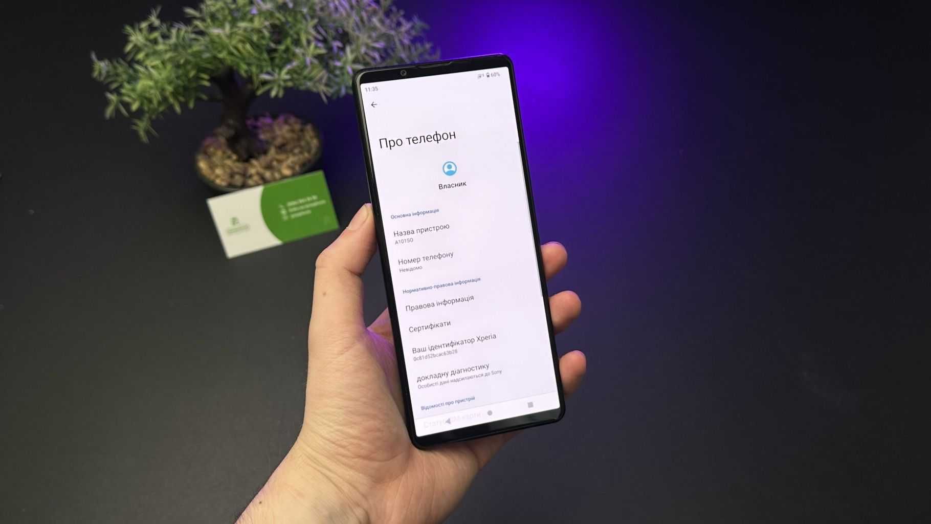 Оплата частинами 0% Sony Xperia 1 III 12/256GB Frosted Black Гарантія