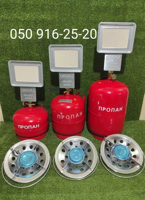 Газовый комплект баллон + горелка
