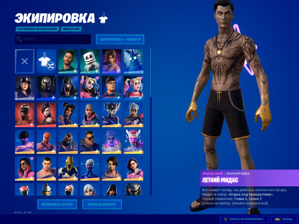 рандом аккаунт фортнайт, fortnite. С полным доступом