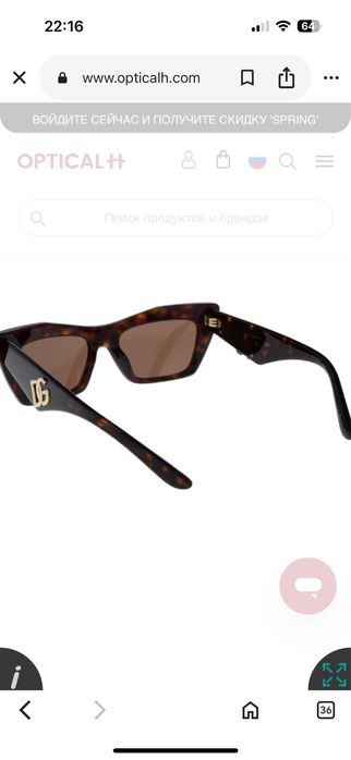 Очки dolce gabbana chanel ace