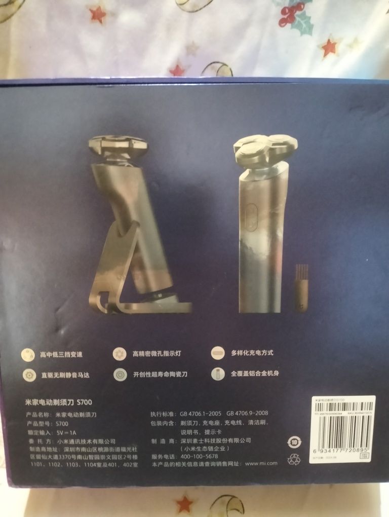 Máquina de Barbear Xiaomi S700