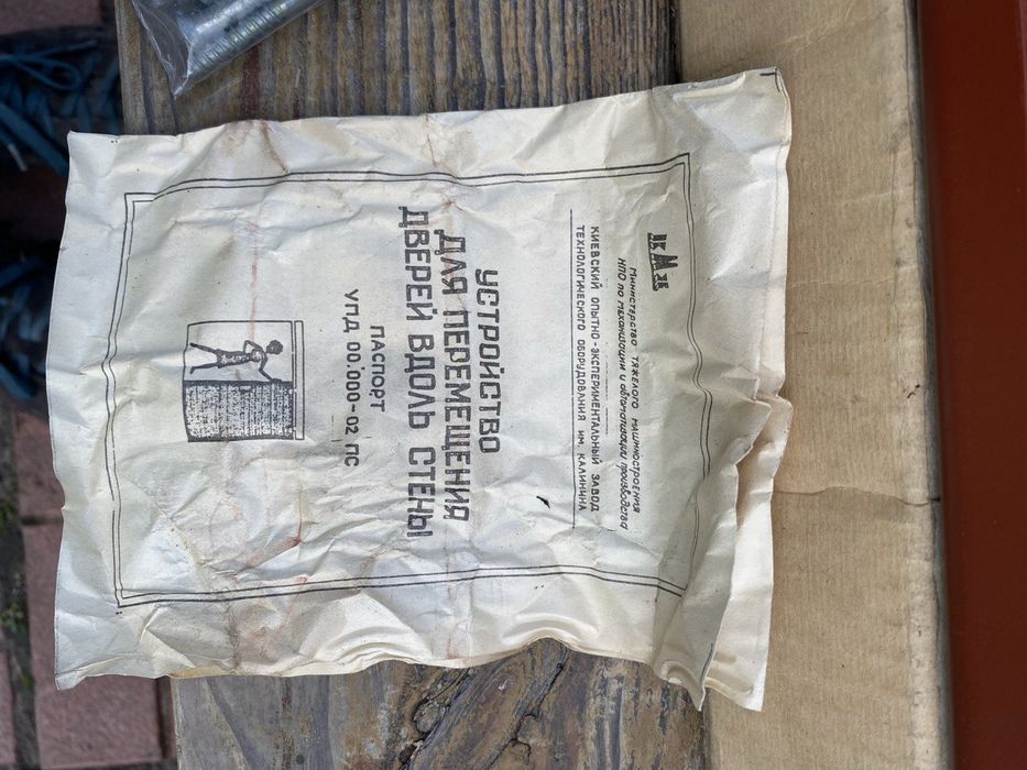 Пристрій для відкриття розсувних дверей або дверей купе