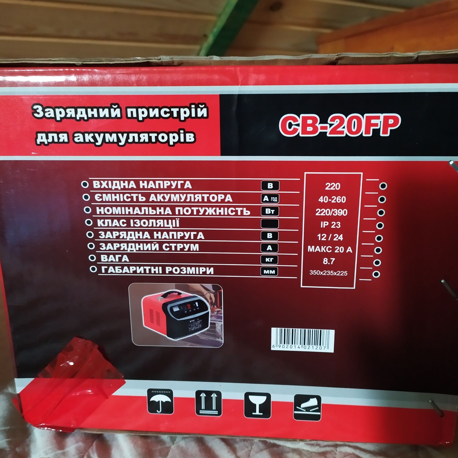 Зарядний пристрій Forte CB-20FP, призначений для автомобільних акумуля