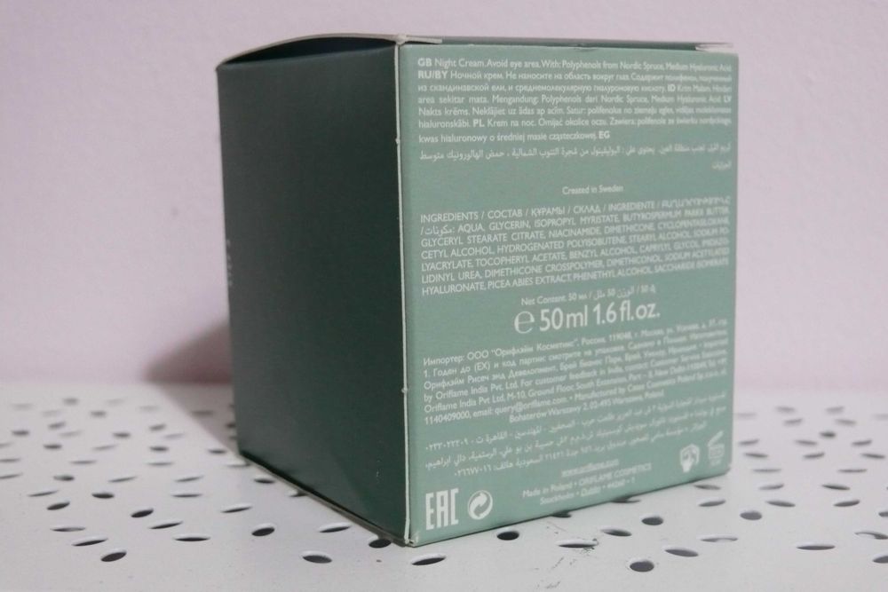 Creme de Noite Urban Guard 3D Optimals - Oriflame