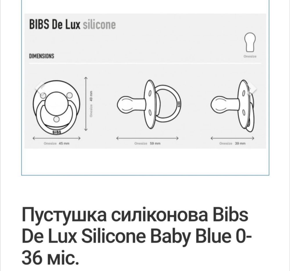 Bibs de luxe colour дурник пустушка соска дурачок 0 6 1 one size  2 3