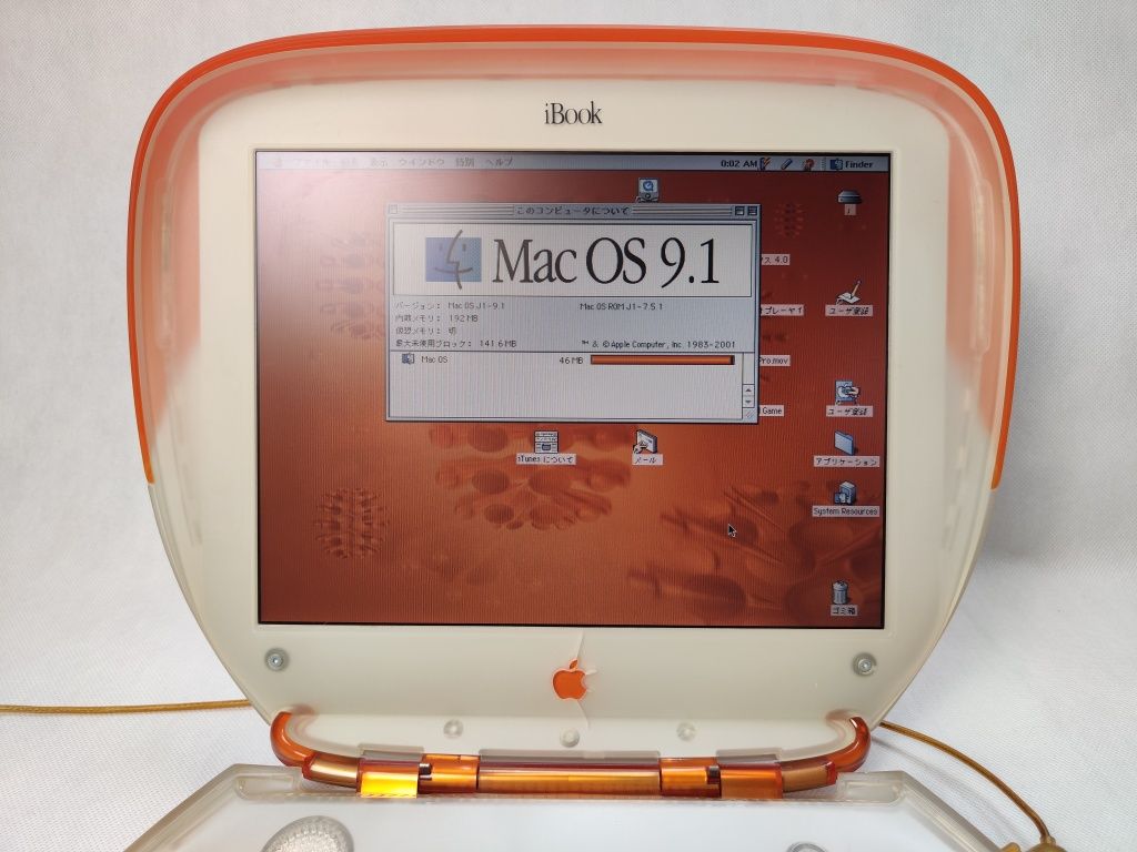 iBook G3 Clamshell Tangerine - unikat, stan kolekcjonerski