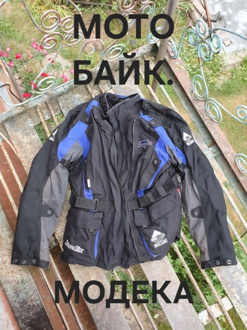 Чоловіча куртка, Modeka.