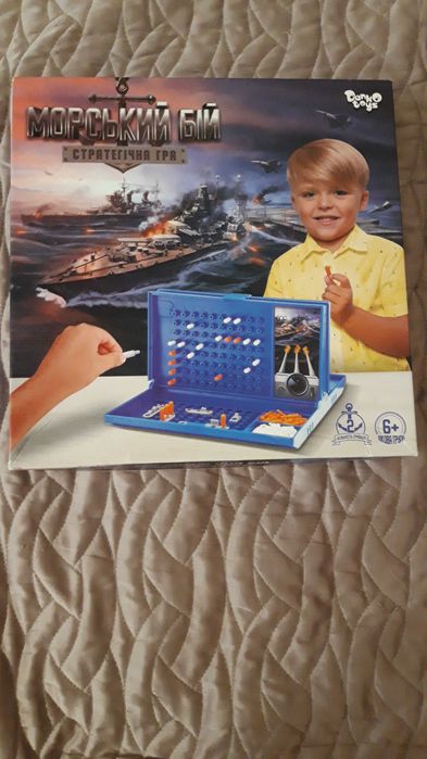 Новые (в слюде) настольные игры Морской бой и пазлы