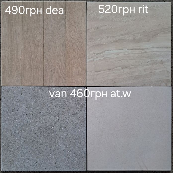 Плитка керамограніт 40×40 для підлоги