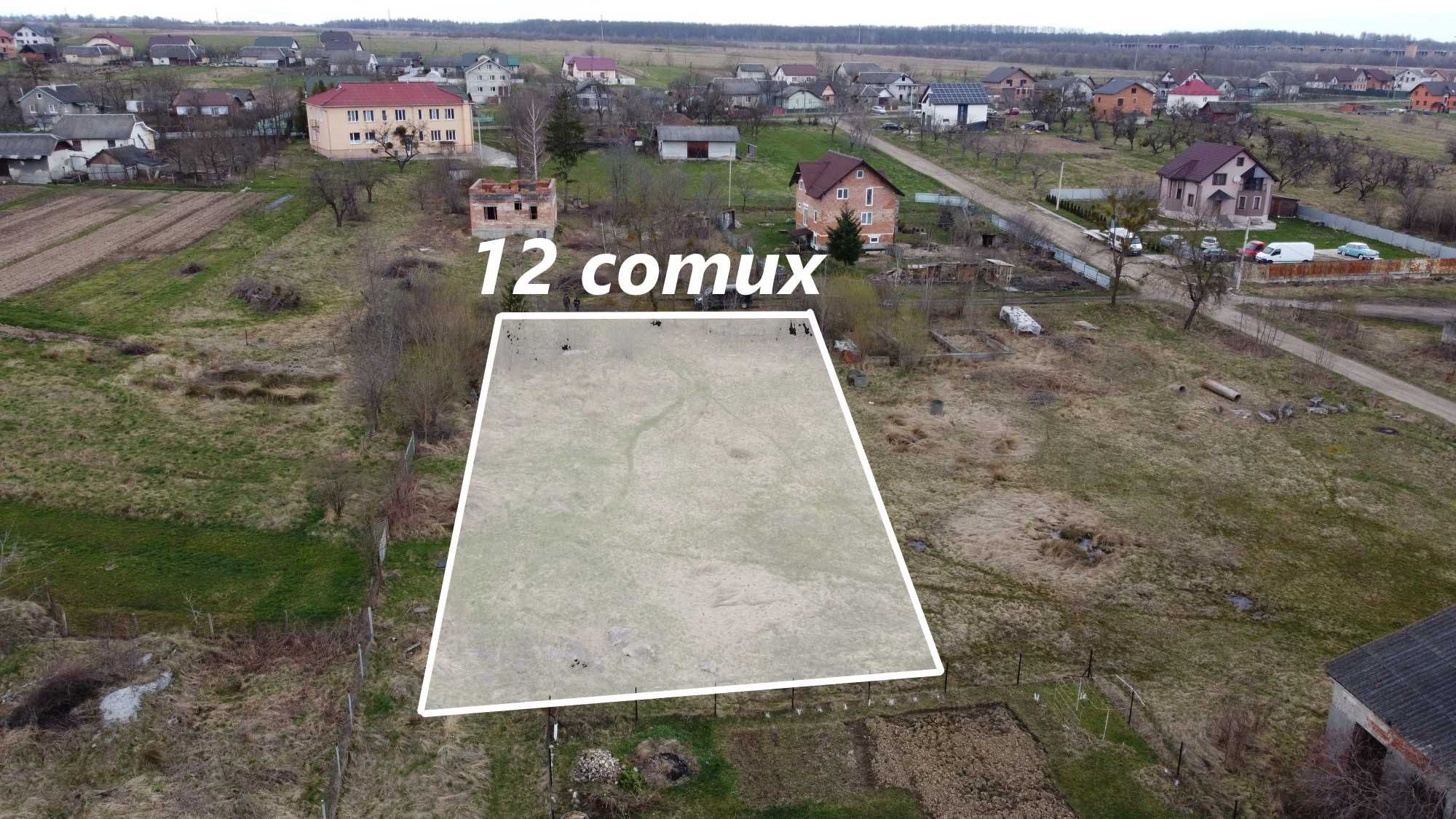 Продається земельна ділянка 12 с будівництво Боднарів Івано-Франківськ