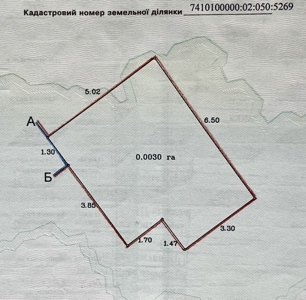 Центр города, приватизированный гараж