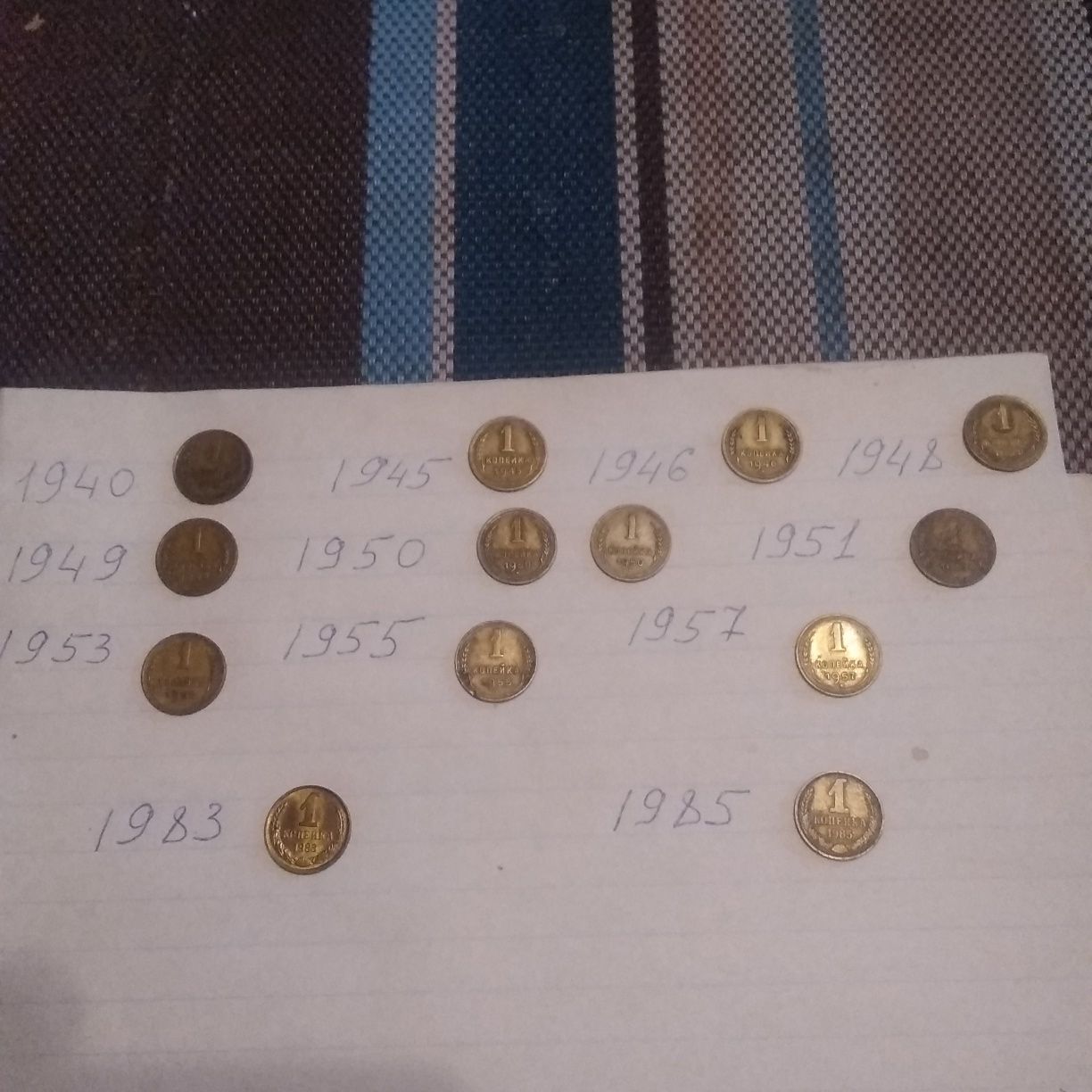 Монета 1 копейка ссср 1940,46,48,49,53,55,57/1983,1985/Отправка почтой
