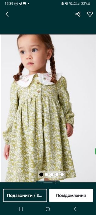 Сукня для дівчинки з білим вишитим  коміром Next