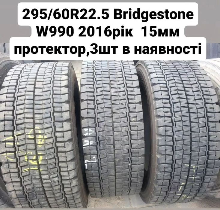 295/60R22.5 Bridgestone W990 3шт Шини Резина ведуча