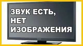 Ремонт телевизоров и другой техники на дому.