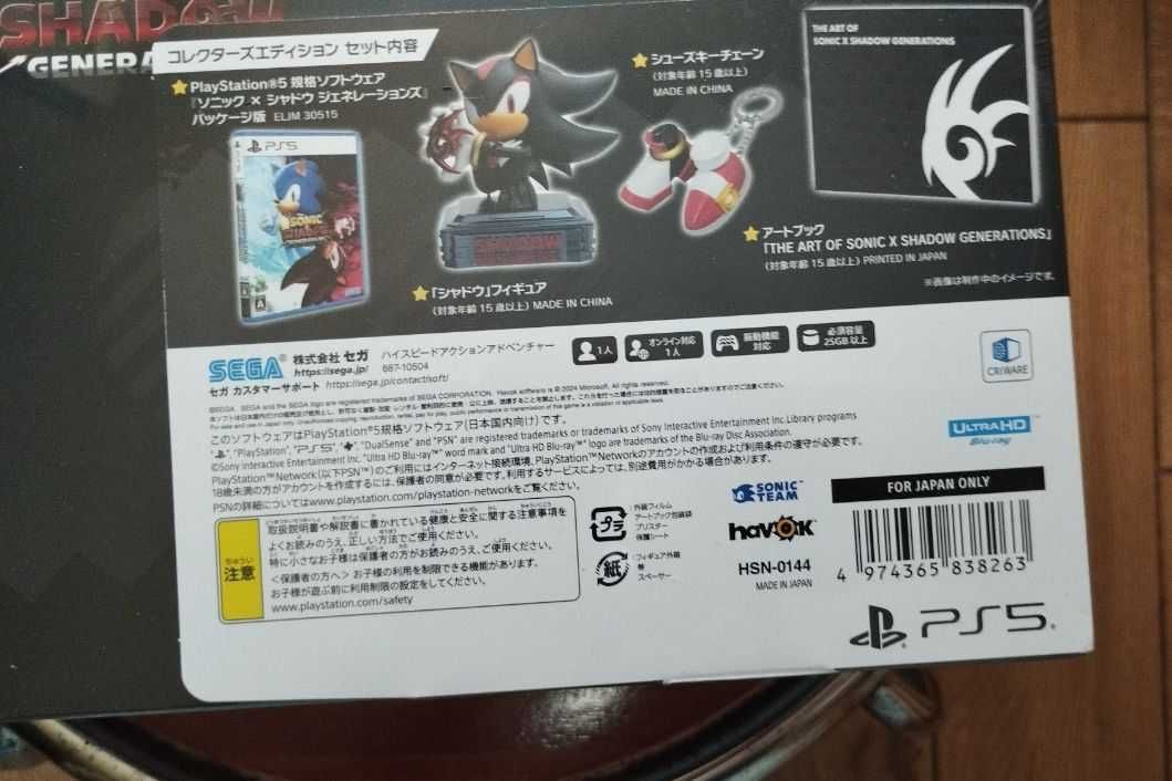 Гра для PS5 Sonic x Shadow Generations Collector's Edition PlayStation