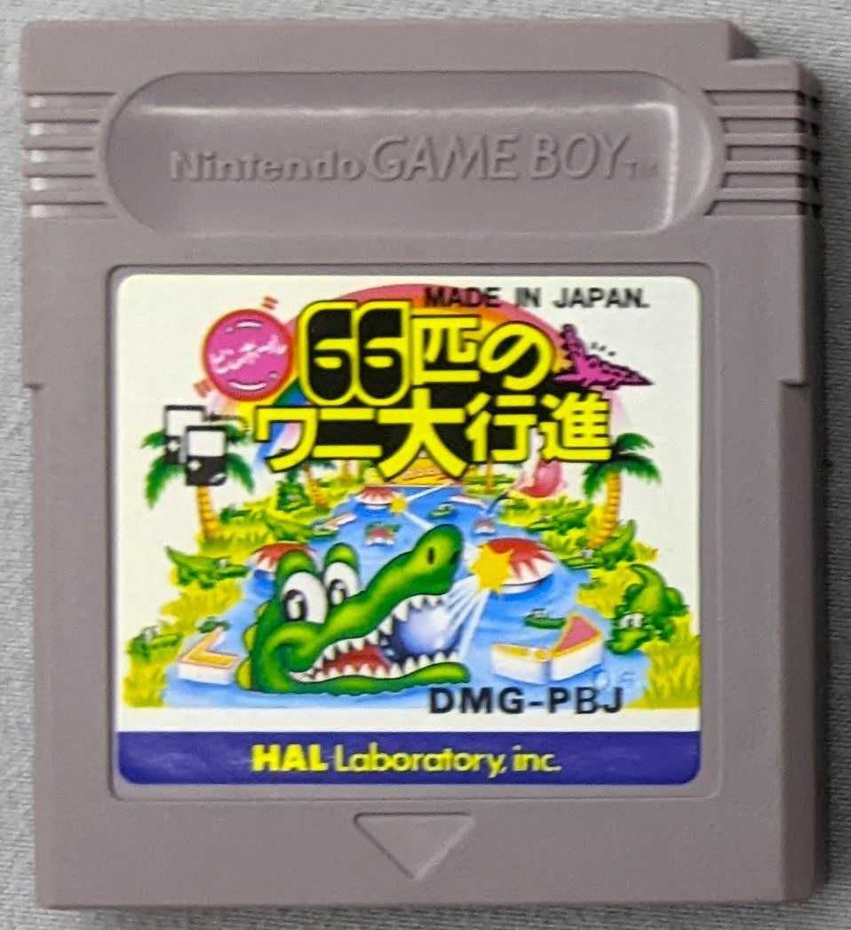 3 gry na GAMEBOY: Revenge Of The 'Gator / Tetris Attack / Fatal Fury 2