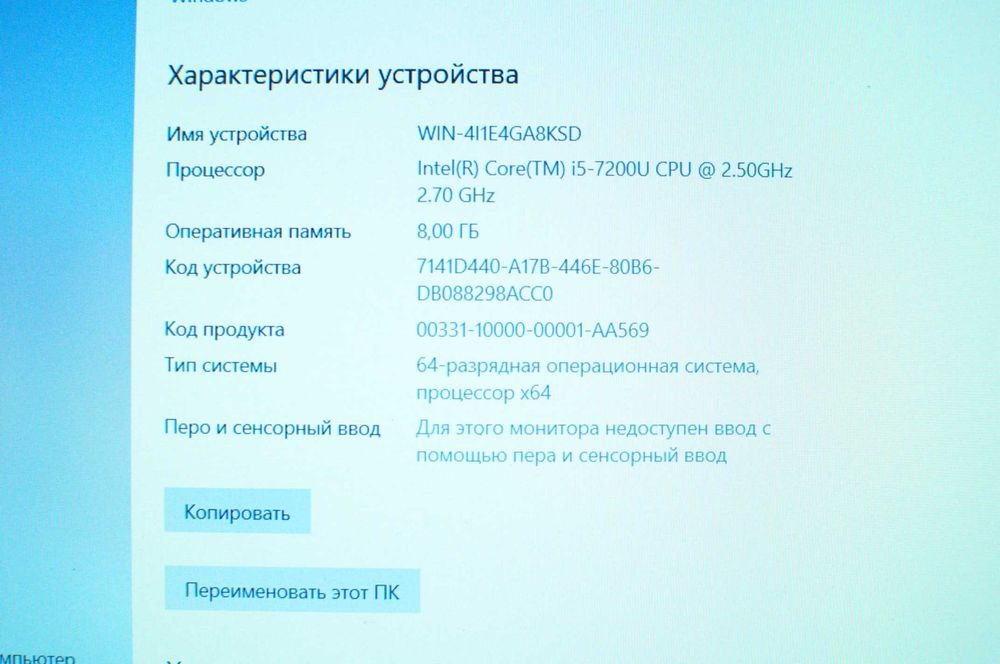 Игровой ноутбук HP 15х (Core i5/8Gb/1000Gb/video 2Gb)