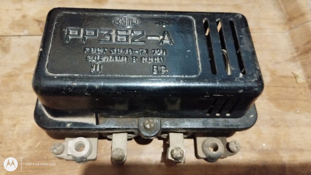 Реле регулятор напряжения РР362-А