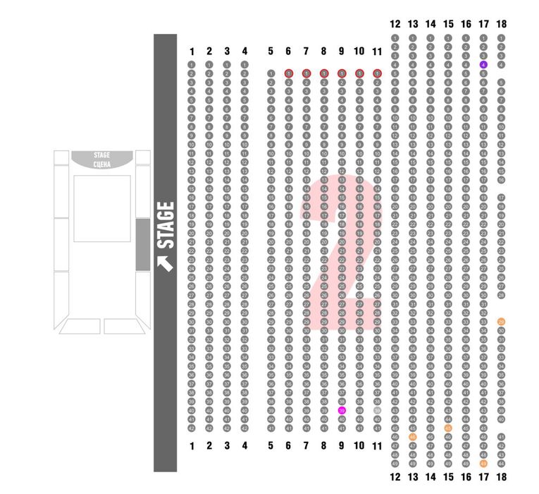 12.11. Пивоваров. Фан-1, сектор 2. Квитки на коцерт