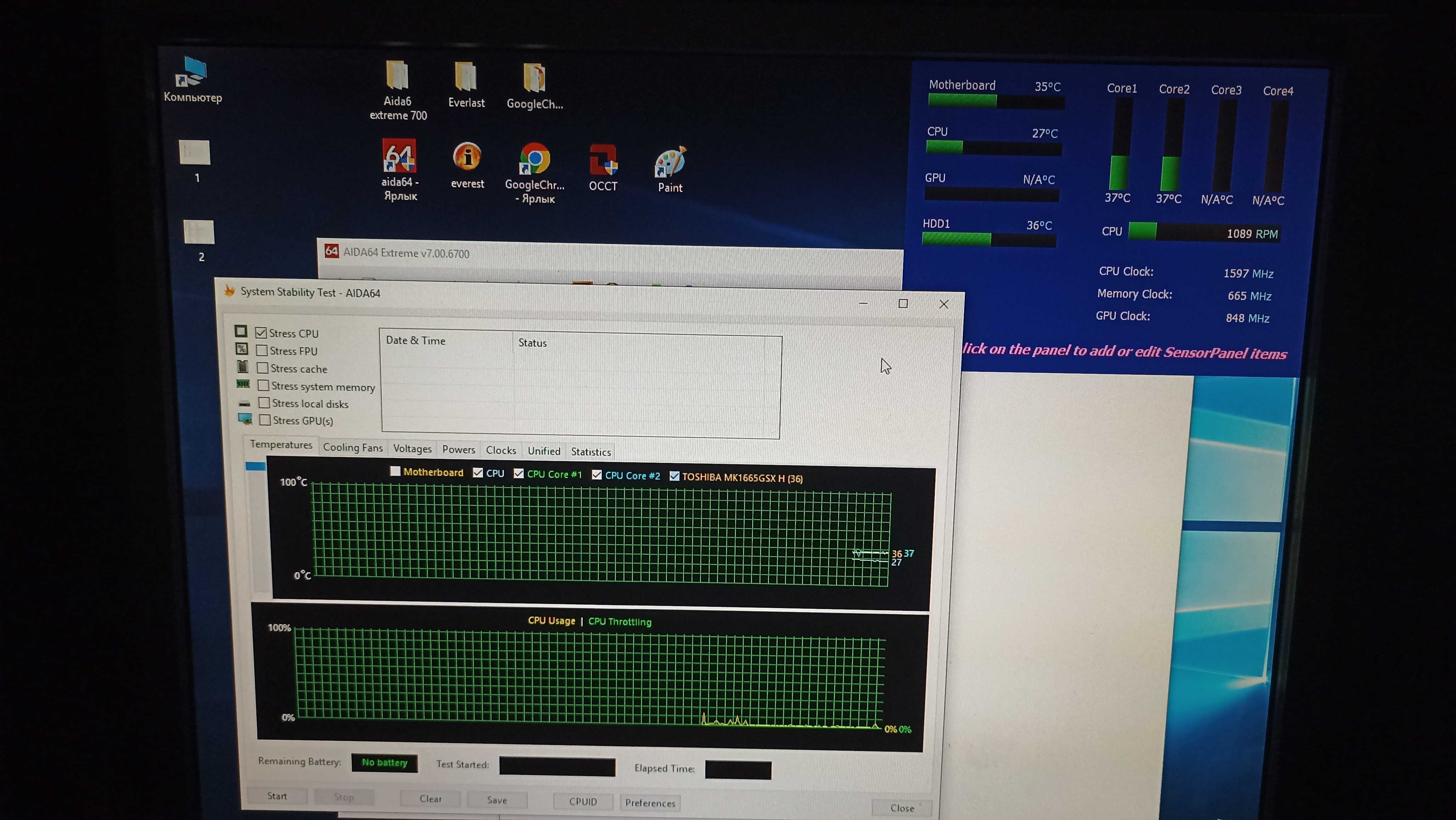 Материнская плата Asus p8h61-mx (s 1155) - Intel i3 2100