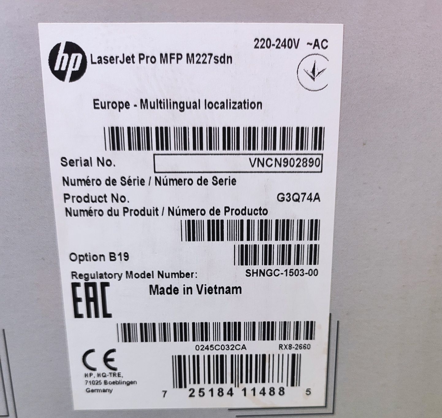 Акция!!! БФП ( МФУ) HP LaserJet Pro M227sdn (G3Q74A)