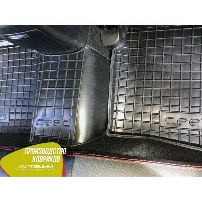 Коврики в салон Avto Gumm KIA Sportage Sorento Optima Ceed Cerato