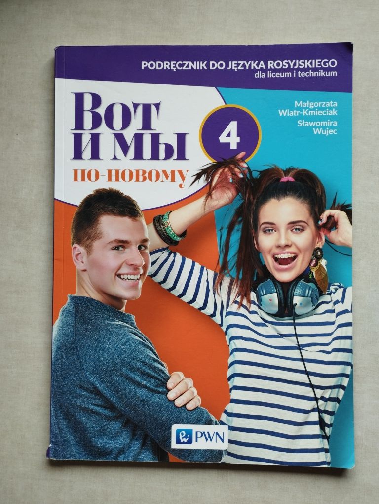Bot i my 4 język rosyjski