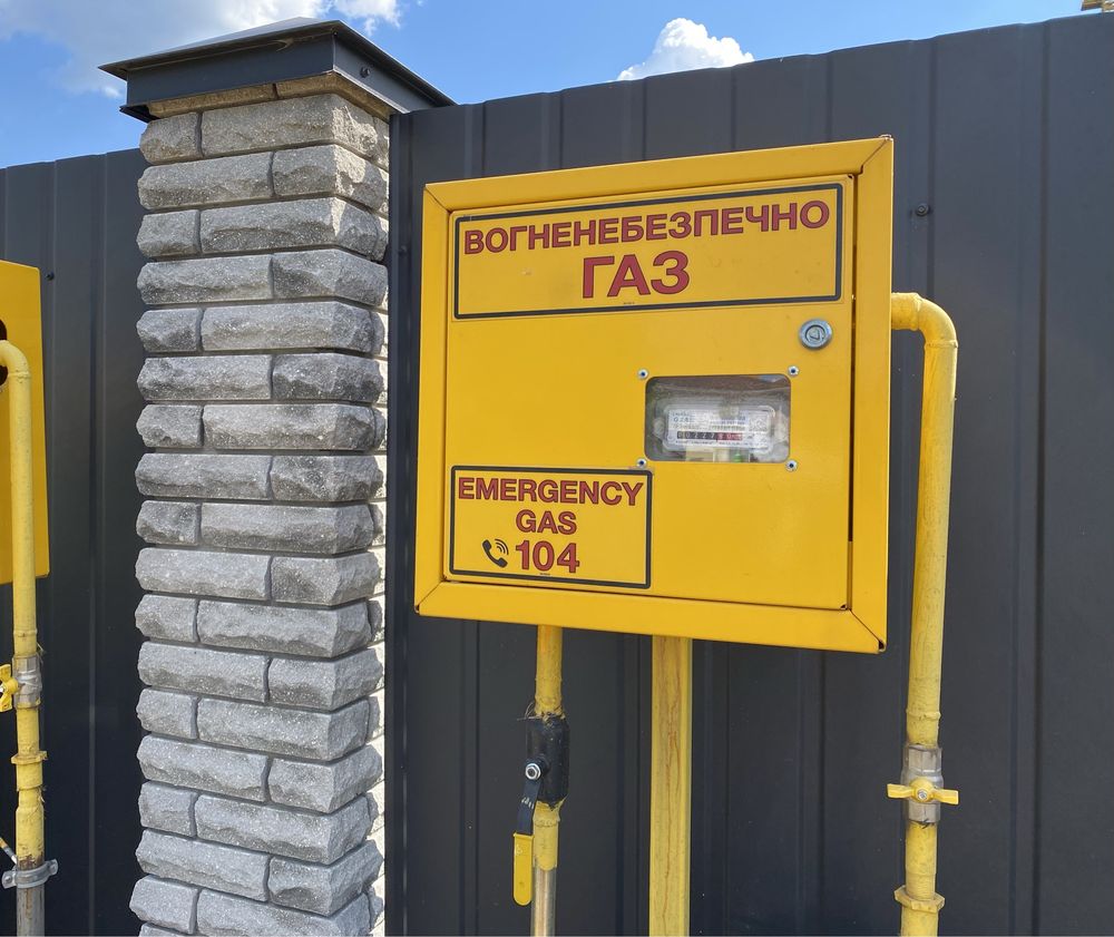 Будинок 150 кв.м. (ГАЗ) під чистову. (еОселя)Крюківщина,Гатне
