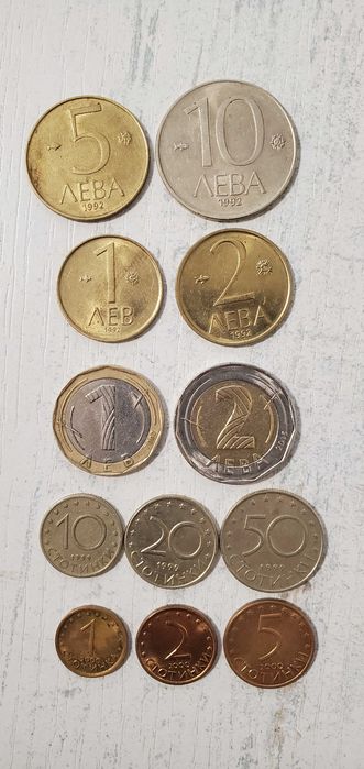 Монети Болгарії. Набір з 12 монет Болгарії. Гроші. Стотинки і Леви