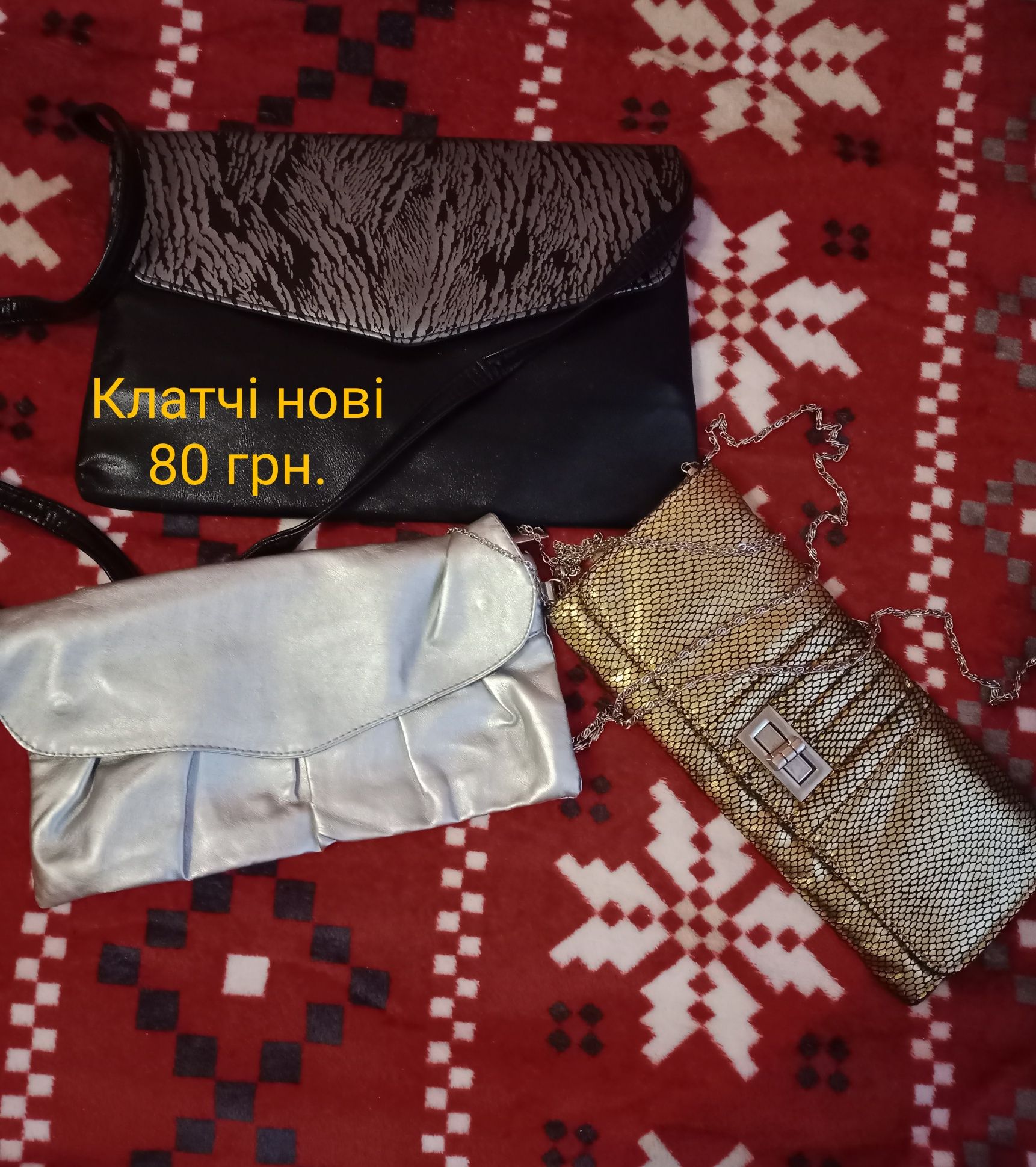 Женские сумочки б/у ТОРГ