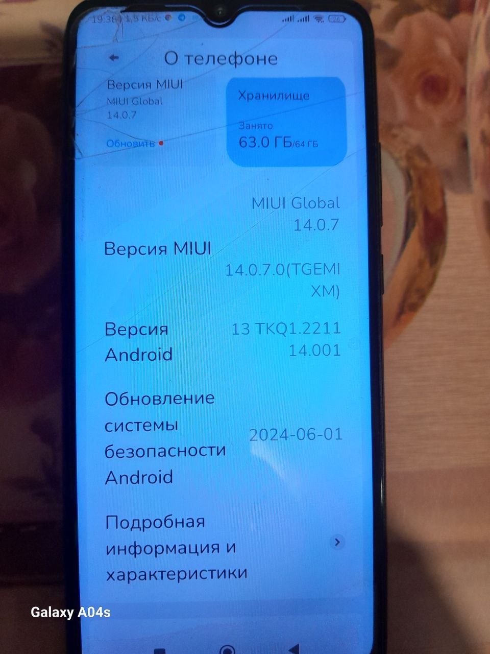 Продам телефон REDMI 10с.