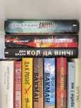 Продаю свої книги Ден Браун
