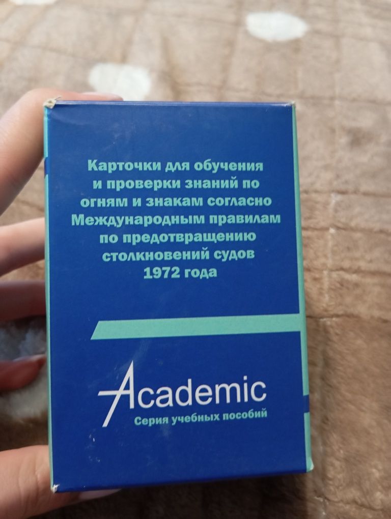 Карточки для обучения и проверки знаний по огням и знакам