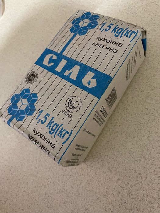 Пачка Артемовской соли 21.02.2022г