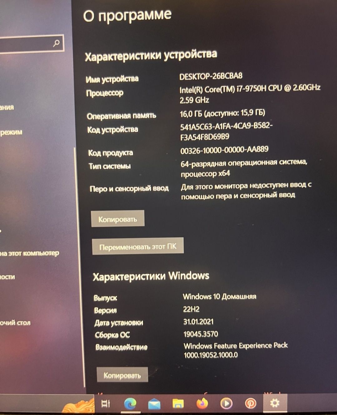 Продам  мощний ноутбук ASUS Rog Strix .