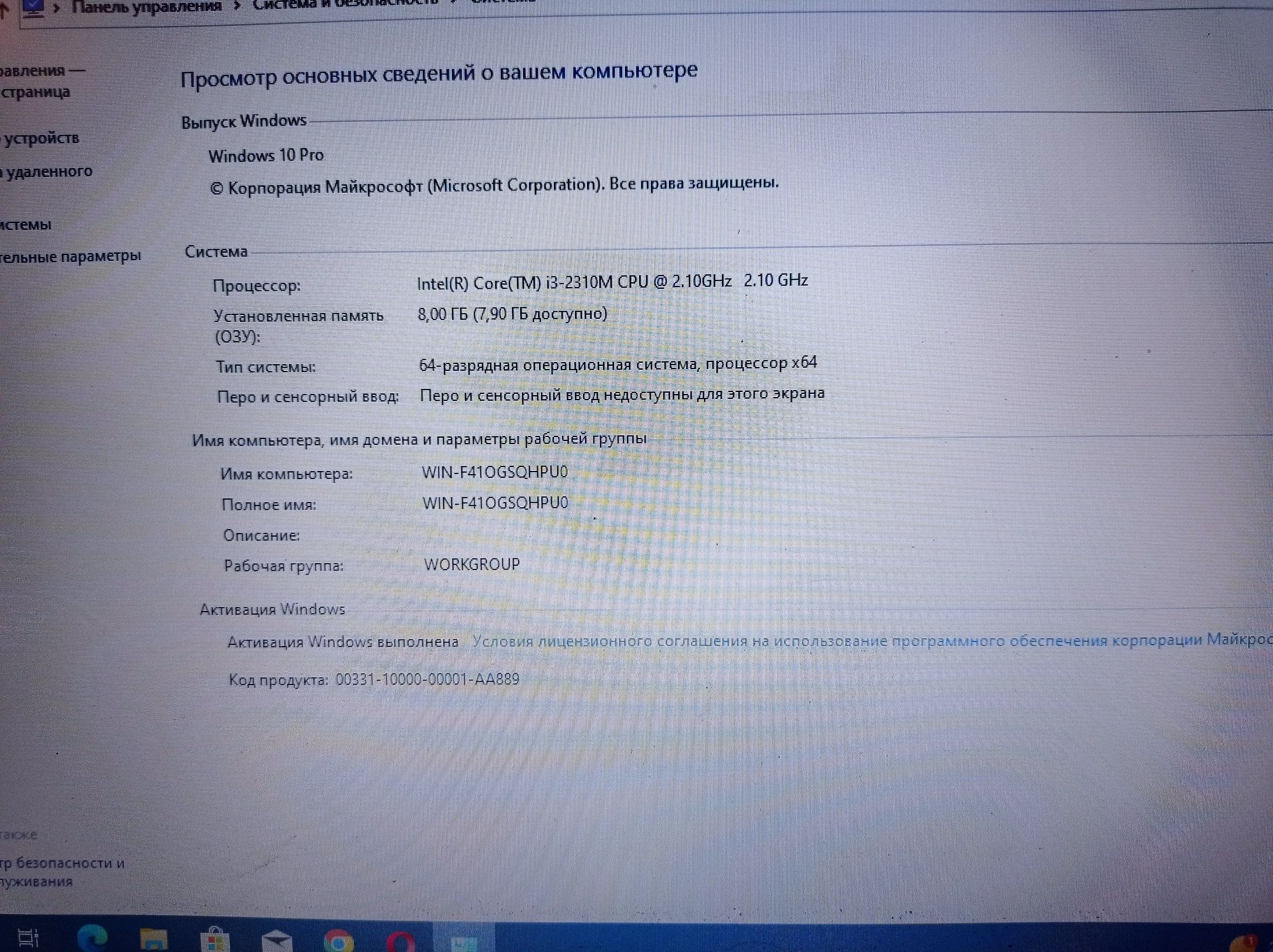 Ноутбук DELL Latitude E5520