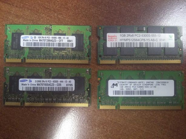 Оперативна пам'ять DDR2 / DDR3 SODIMM