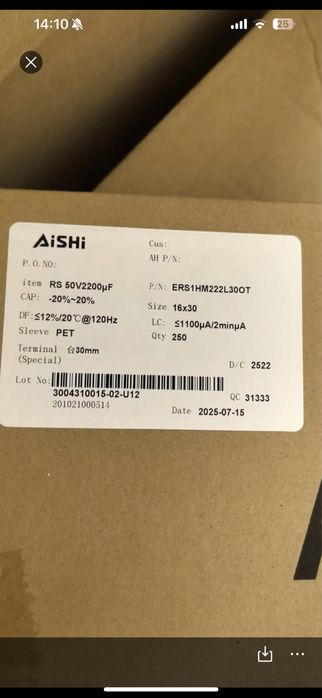 Електролітичний конденсатор AISHI 50V 2200мкФ 105град. 16*30мм