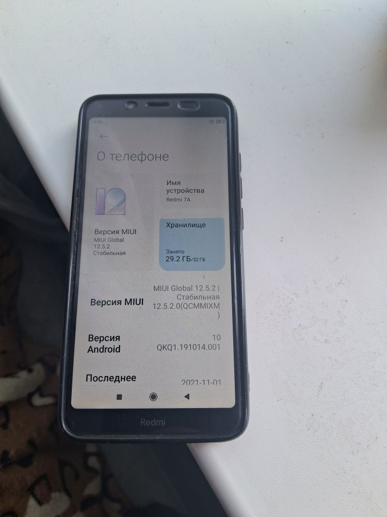 Телефон Redmi 7a