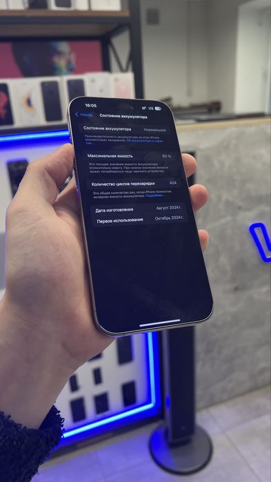 Iphone 16 pro max 512 Гарантия Магазин