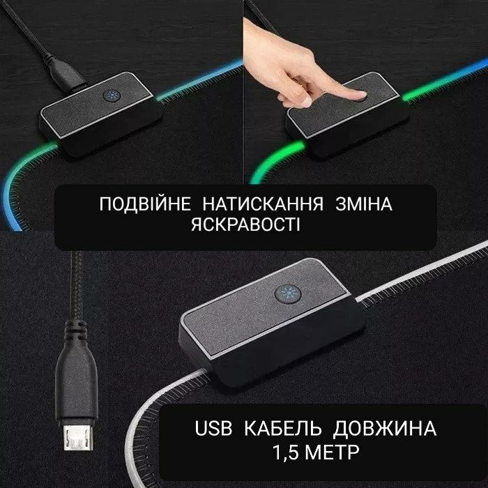 Ігрова поверхня з підсвічуванням 300х800х4мм RGB INTEKO чорний