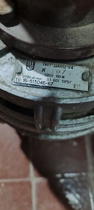 Електродвигун 100 вт 3000 обертів