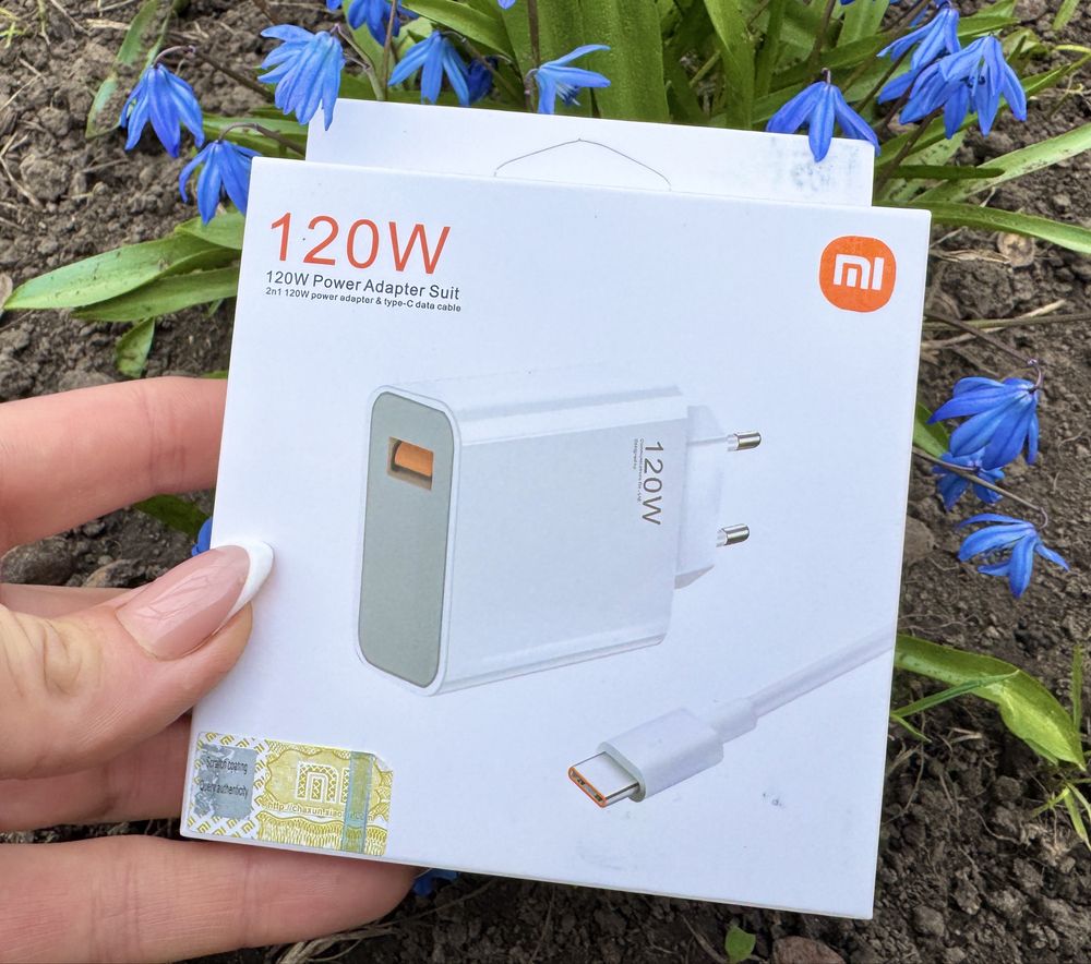 ТОП ЦІНА‼️ Xiaomi 120W Турбо зарядка Сяоми/Дроп