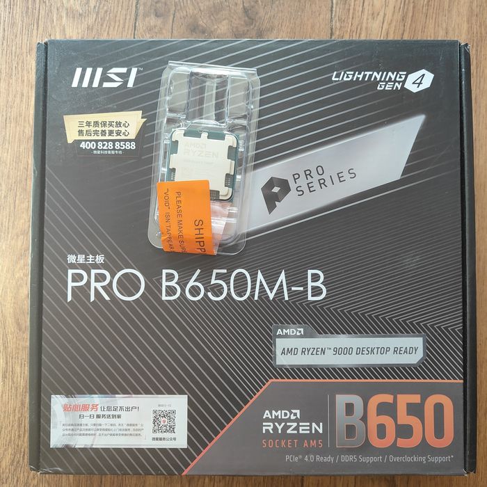 Проц. Ryzen 5 7400F/ мат плата Gigabyte B650m GAMING WIFI