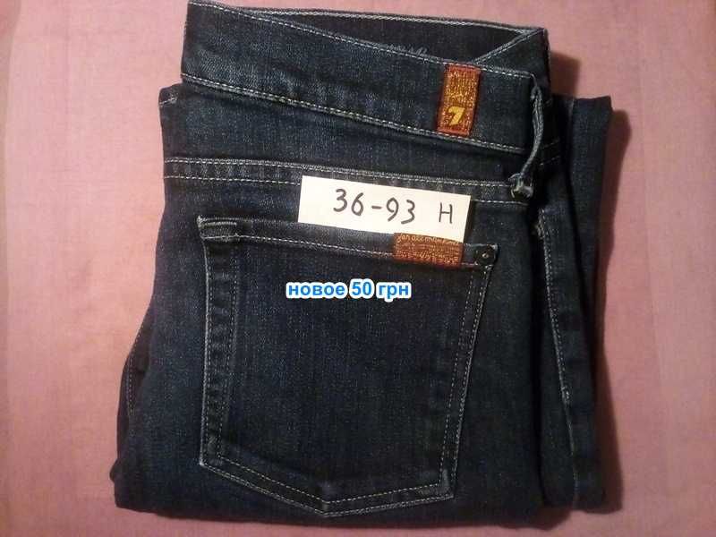 штаны - джинсы 36