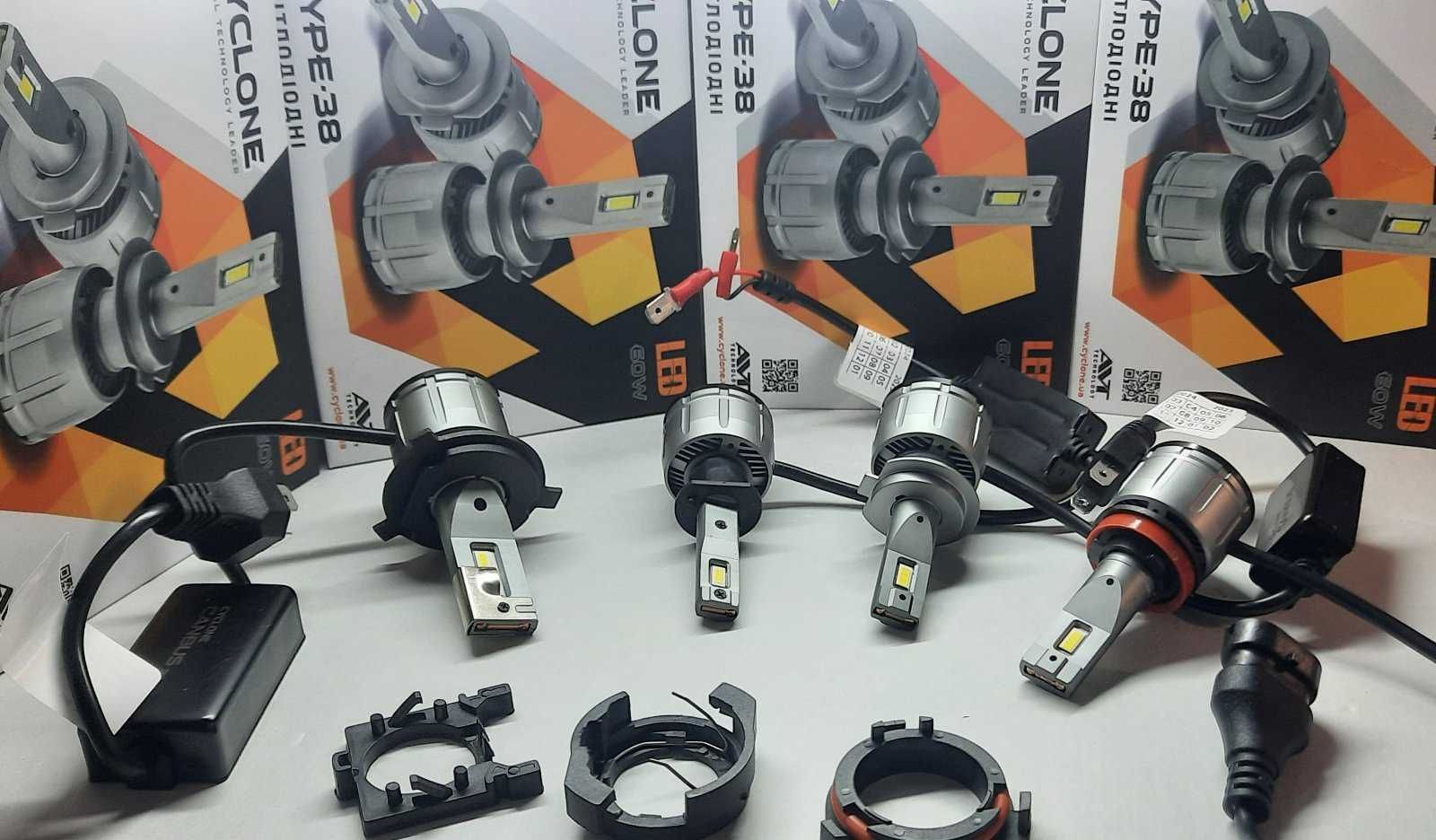 Лампи у фару LED Cyclone H7/Н4/Н1/Н11/Н3/НВ3/НВ4/type 38 14000Lm 60w