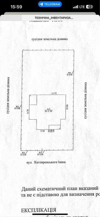Будинок в Лісовій Бучі на 10 сотках
