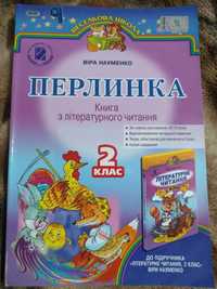 Продам школьные книги детские