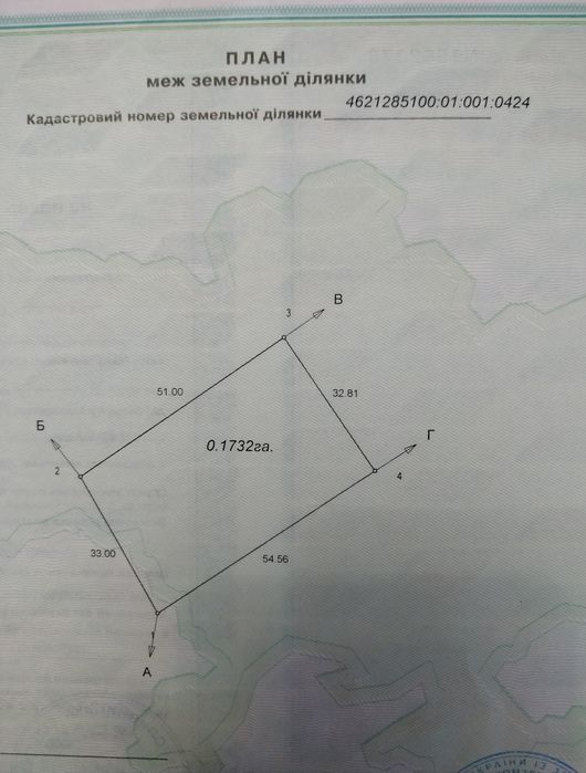 Земельна ділянка під забудову